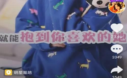 成人抖音小短视频